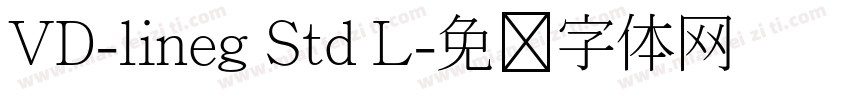 VD-lineg Std L字体转换
